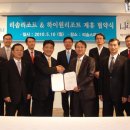 하이원여행㈜ 이미지