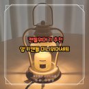 케어셀라 군산지곡점 이미지