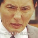 수성우동