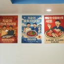 산성횟집 이미지