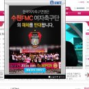 한국여자축구연맹에서 수원FMC 해체 반대 온라인 서명을 진행 중이네요. 이미지