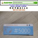 원앙열쇠