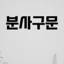 평택중학교 이미지