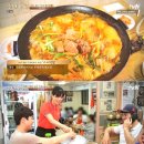 옛날 의정부 부대찌개 이미지