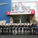 포항국민체육센터 헬스장 이미지