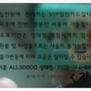 이훈ALL30000헤어 이미지