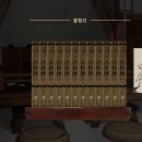 나인코퍼레이션 | 무협 육성 전기게임 - <활협전> 플레이 후기