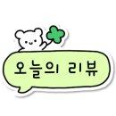 산호대로43길-14 네이버블로그