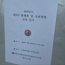 월남전참전자회 | 대교 보훈문화프로그램 2회차 수업후기(월남전참전용사지부)