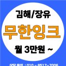김해여자중학교 이미지