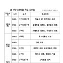 故 전순녀(안나) 이미지