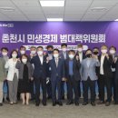 춘천 한국은행 강원도민일보
