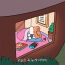 호서 여성 불한증막 이미지