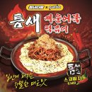 팔도다방 이미지