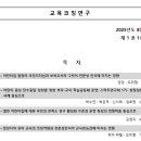 한국보육코칭협회