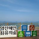 불목마을 이미지