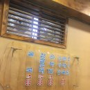 함지박찹쌀순대국 이미지