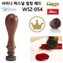 DE054 이미지