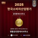 명품공인중개사사무소 이미지