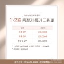 고성노벨CC