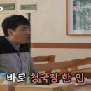 휴휴암쉼터