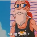 조박사 이미지