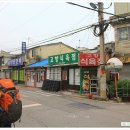 고향식육점 - 구미시 구미중앙로9길 14-6 | 고향식육점