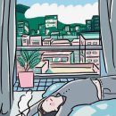 진심 - 제주시 오복4길 24 | 진심