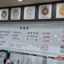 다대포 원조 해물칼국수 이미지