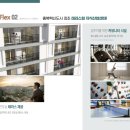 스타플렉스 이미지