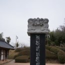 이충무공 어머니 사시던 곳 이미지