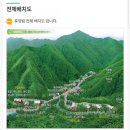 황정산자연휴양림입구 이미지