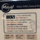 #구의파스타#미태리#구의저렴한파스타#구의맛집추천#배민라이더스할인가능