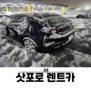 타임즈 | [공지] 일본 삿포로 공항 렌트카 겨울여행 타임즈 비용 후기