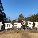 연동목장 이미지