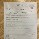 경대연합속내과의원 이미지