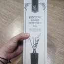 가성비좋은 바이향 대용량 홈 디퓨져 북스토어향