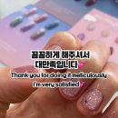 오늘도 네일도 예쁘다