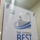 갈곶목욕탕 이미지