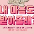 사탕헤어 - 43443 | 사탕헤어