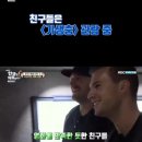 굉장한친구들 한국경제
