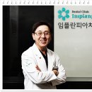 더꼼꼼한치과의원 이미지