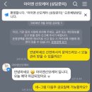 아이엔 산모케어