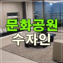 한양수자인작은도서관 | 대전 문화공원 한양수자인 아파트 모델하우스 분양정보