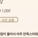 배달천 네이버블로그