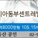 이마트에브리데이 미아동점 이미지