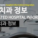 민일치과의원 이미지