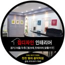 천천별하음악학원