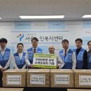 서울노인복지센터 이미지