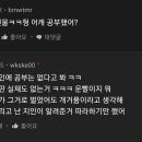 EBS 직원 블라 100억 인증 이미지